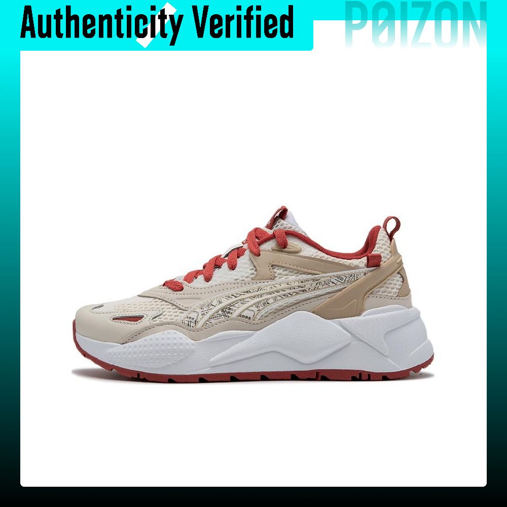 Puma Shoes Rs-X - プーマ RS-X カジュアルシューズ 男女兼用 ローカット ベージュ