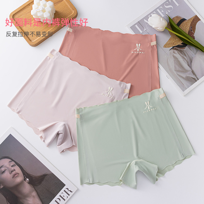 女性用のシームレスなアイスシルクの安全ショーツ,ミディアムウ - Boyshort Underwear のレビューと価格